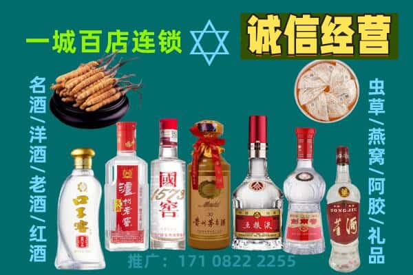 徐州贾汪区上门回收名酒酒瓶