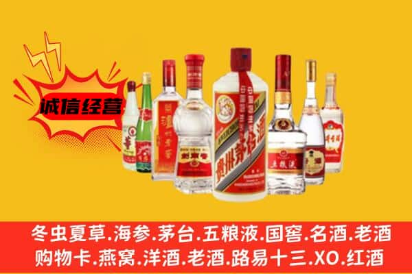 徐州贾汪区上门回收名酒