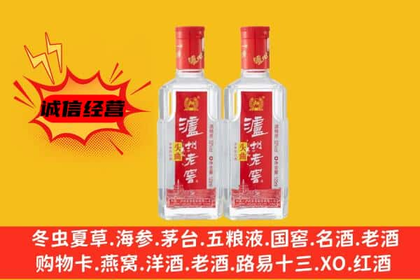 徐州贾汪区名酒回收泸州老窖酒.jpg