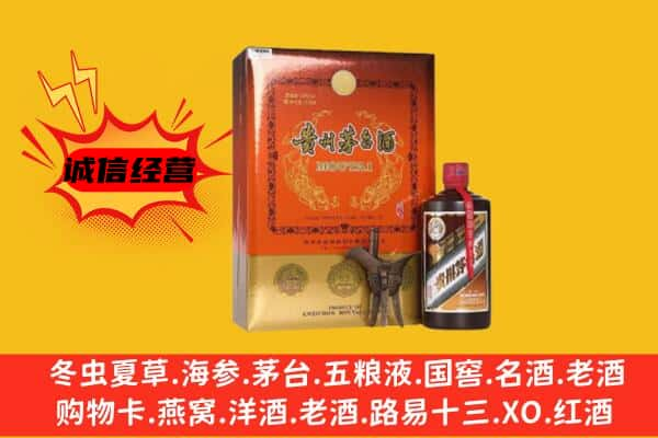 徐州贾汪区上门回收精品茅台酒