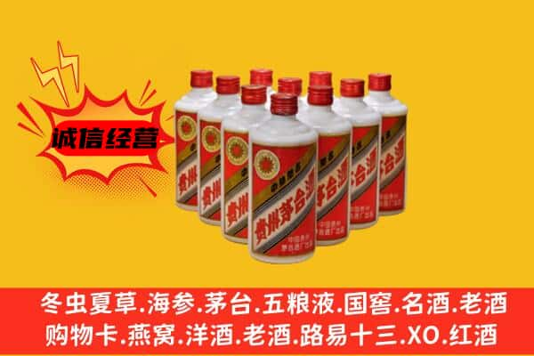 徐州贾汪区回收80年代茅台酒